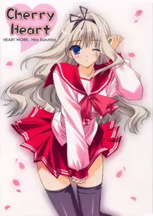 Cherry Heart, 日本語