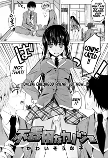 Bukiyou na Kanojo | Clumsy Girl (decensored), English