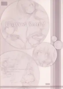 Harvest Rain 2, 日本語