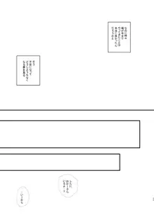 新にたものどおし1 兄妹の正しい過ごし方。, 日本語