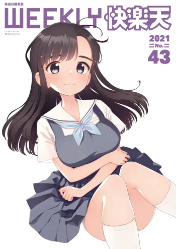 Shitsuren Seitokai ch.1 seitokaicho yumiya shiori no shitsuren zenpen | 실연학생회 제1화 학생회장 유미야 시오리의 실연 전편, 한국어