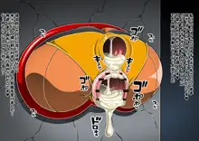 かべむす!!後編, 日本語