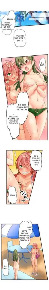 A Chaste Girl’s Climax at a Nudist Beach | Kuse ni Naru Zecchou - Nudist Beach de no Teisou wa Jiko Sekinin Desu, English