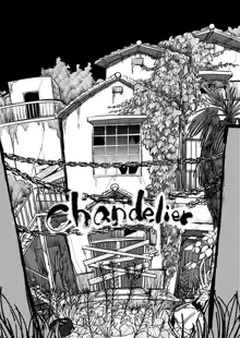 Dead End House 1 - The Chandelier, English