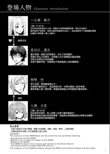 淫溺の令嬢1-5, 中文