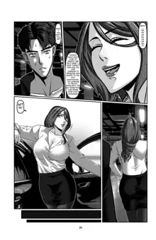 Sparrow 01, English