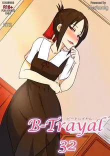 B-Trayal 32 + Extras (decensored), Español