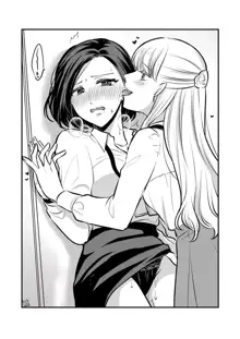 Sousaku Yuri Matome Hon 2, English