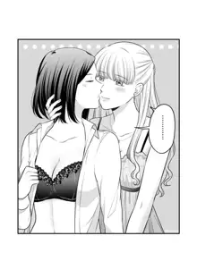 Sousaku Yuri Matome Hon 2, English