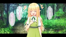 ゴブリンの孕み袋～さらわれたエルフの少女の飼育記録～, 日本語