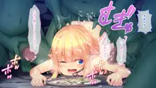 ゴブリンの孕み袋～さらわれたエルフの少女の飼育記録～, 日本語