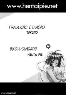 Ookami to Mitsu Ringo, Português