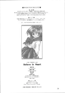 BELIEVE IN HEART, 日本語