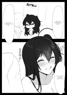 November 2021 - Azur lane 大鳳 Manga | 벽람항로 다이호 만화, 한국어