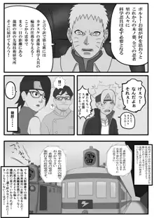 サラダの記念日, 日本語