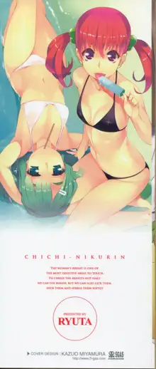 Chichi-Nikurin Ch.1-5, Italiano