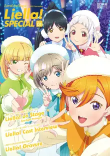 LoveLive!Days Liella! SPECIAL Vol.01 2021 December, 日本語