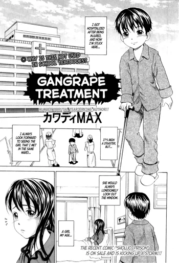 Rinkan Chiryou | Gangrape Treatment, English