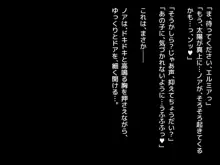 高身長エルフ×ダークエルフのお姉さんに拾われて, 日本語