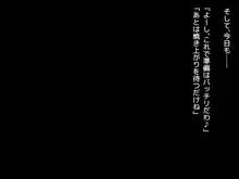 高身長エルフ×ダークエルフのお姉さんに拾われて, 日本語