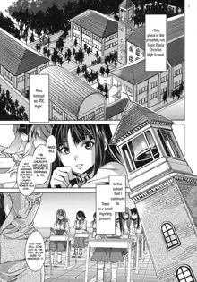 MC Gakuen, English