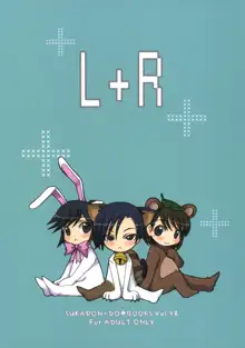 L+R, 日本語