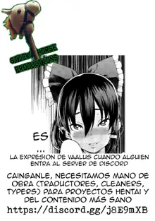 Gensoukyou no H na Himitsu, Español