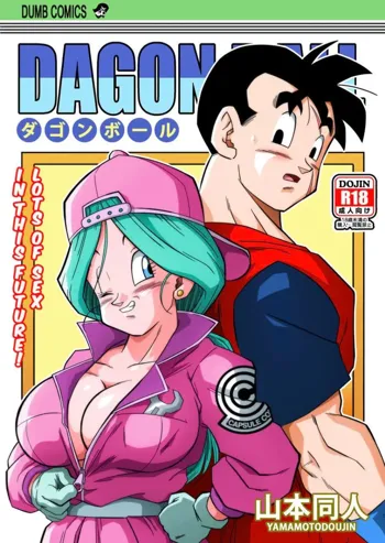 Future Sex - BULMA & GOHAN, Deutsch