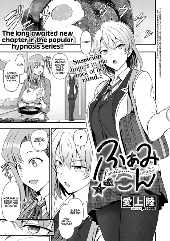 FamiCon - Family Control Ch. 2, English