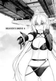 HEAVEN'S DRIVE 4, English