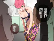 That Girl from Part 5 is Captured and Made to Have Sex, 日本語