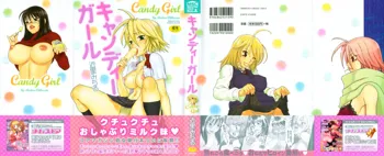 Candy Girl, Português