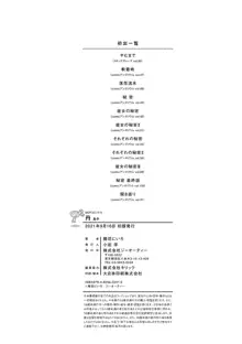 Aka | 단, 한국어