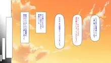 サキュバス義姉妹が俺の精液を求めてやまないっ!!, 日本語