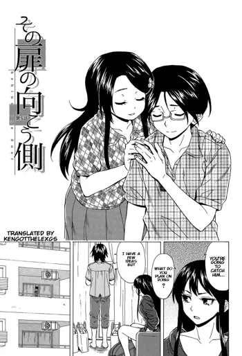 Sono Tobira no Mukougawa - behind the door Ch. 5, English