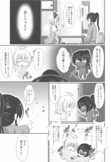 幻想少女の性活, 日本語