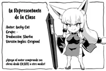 La Representante de la Clase (decensored), Español