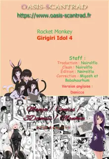 Girigiri Idol 4, Français