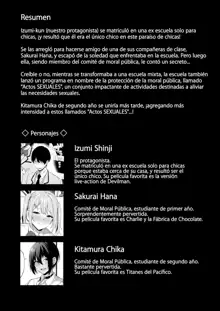 Fuuki Iin to Fuuzoku Katsudou Vol. 3 | Comité Disciplinario y Actividades de Servicio Sexual Vol. 3, Español