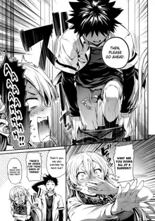 Erina-sama no Renai Kenkyuukai. (decensored), English