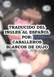 Ultimate Incest, Español