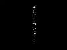 純愛ヒロイン子守千治さん, 日本語