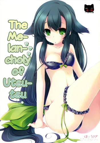 The Melancholy of Utsutsu. | Utsutsu Shitemasu., English