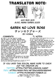 Saren no Love Rose, English