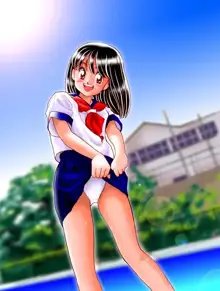 夏色少女 '98 Summer, 日本語