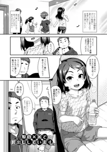 はなまるじあん, 日本語