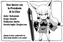 Dosukebe Seikou Fuuki Iinchou | Sexo Lascivo con la Presidenta de la Clase, Español