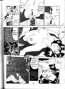 (C58) [Tsurikichi Doumei (Umedama Nabu) Taiho Shichauzo The Doujin | 퇴보하겠어 The Doujin 1편 (You're Under Arrest) [Korean], 한국어