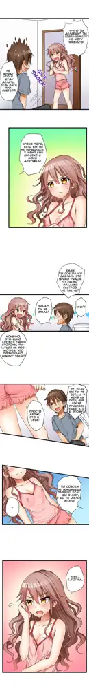 Hatsuecchi no Aite wa... Imouto!? | Мой первый раз с... моей младшей сестрой?! -  Ch. 1-66, Русский