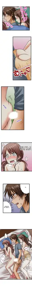 Hatsuecchi no Aite wa... Imouto!? | Мой первый раз с... моей младшей сестрой?! -  Ch. 1-66, Русский